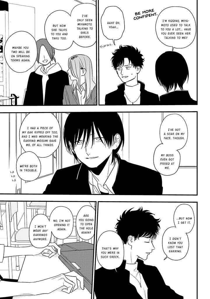 Page 13 Chapter 86 Soushi Souai