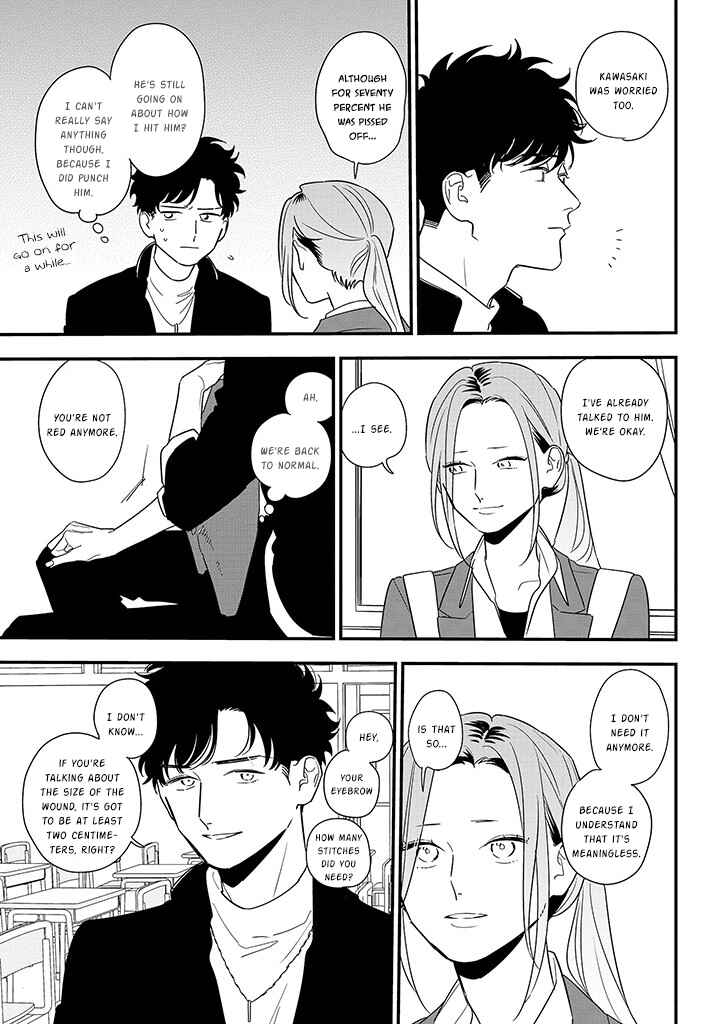 Page 17 Chapter 86 Soushi Souai
