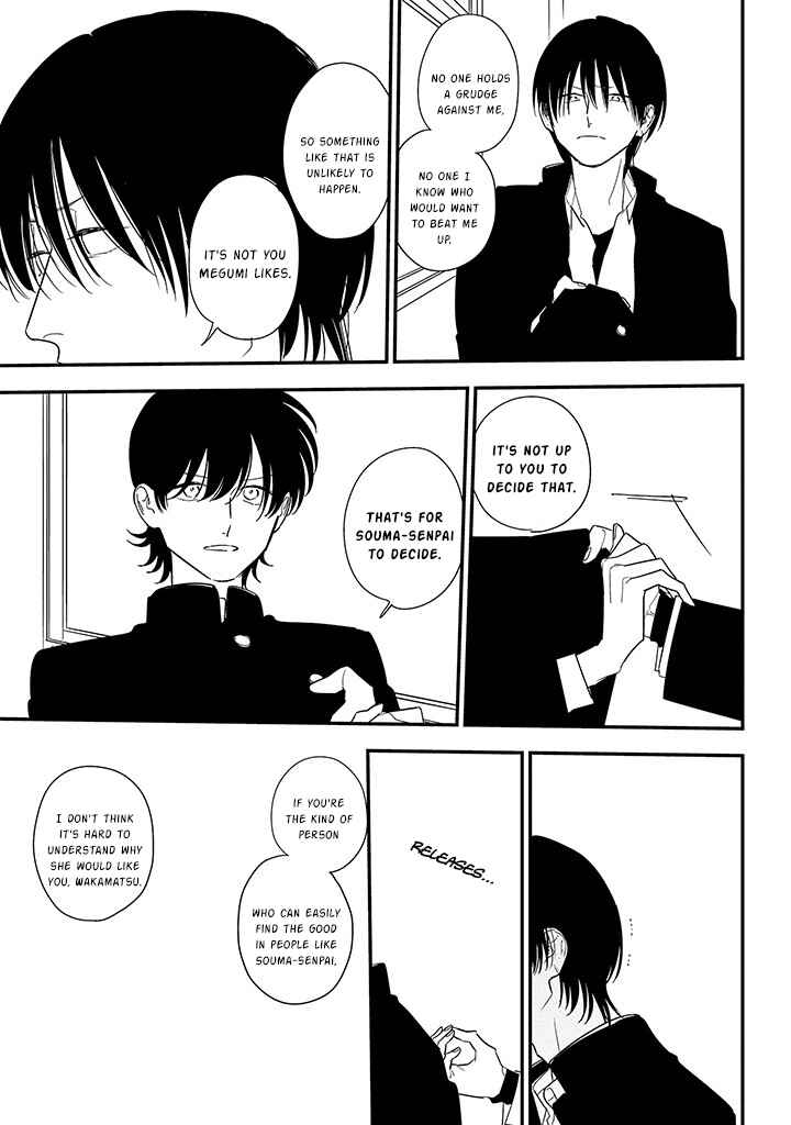 Page 5 Chapter 86 Soushi Souai
