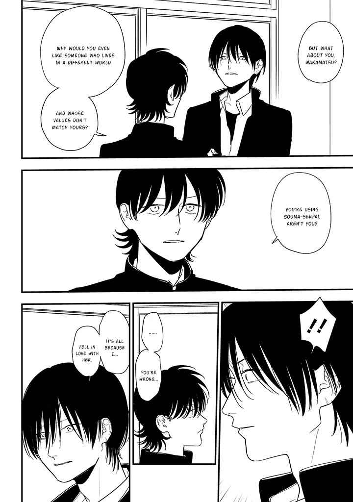 Page 6 Chapter 86 Soushi Souai