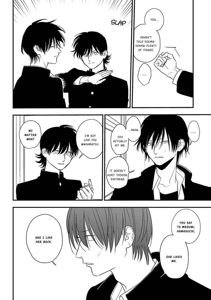 Page 8 Chapter 86 Soushi Souai