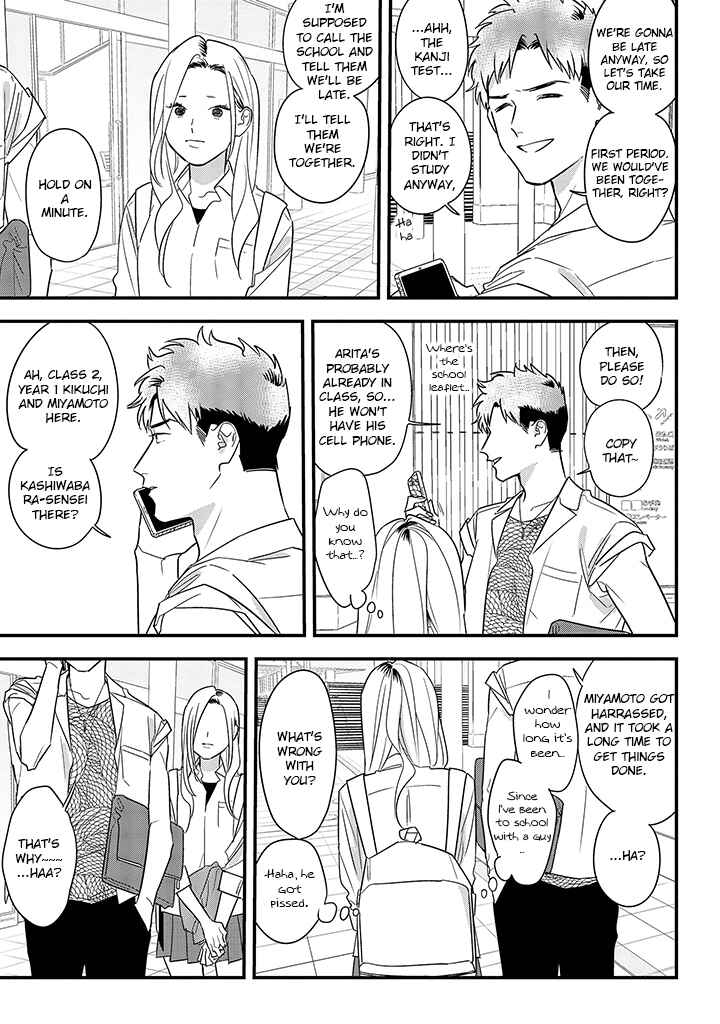 Page 15 Chapter 62 Soushi Souai