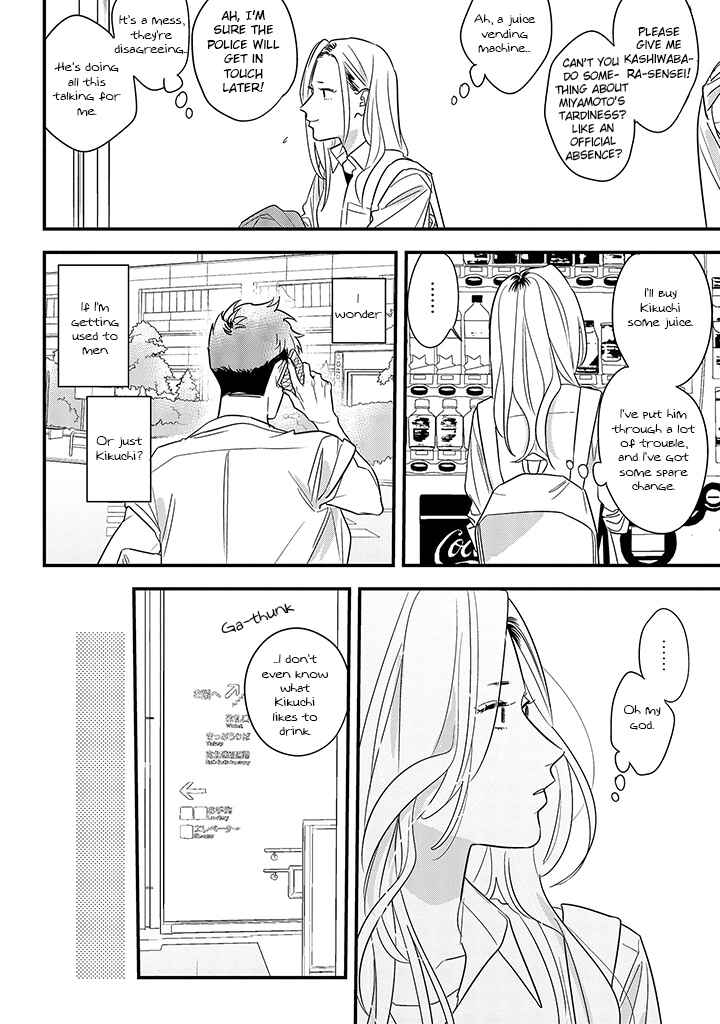 Page 16 Chapter 62 Soushi Souai