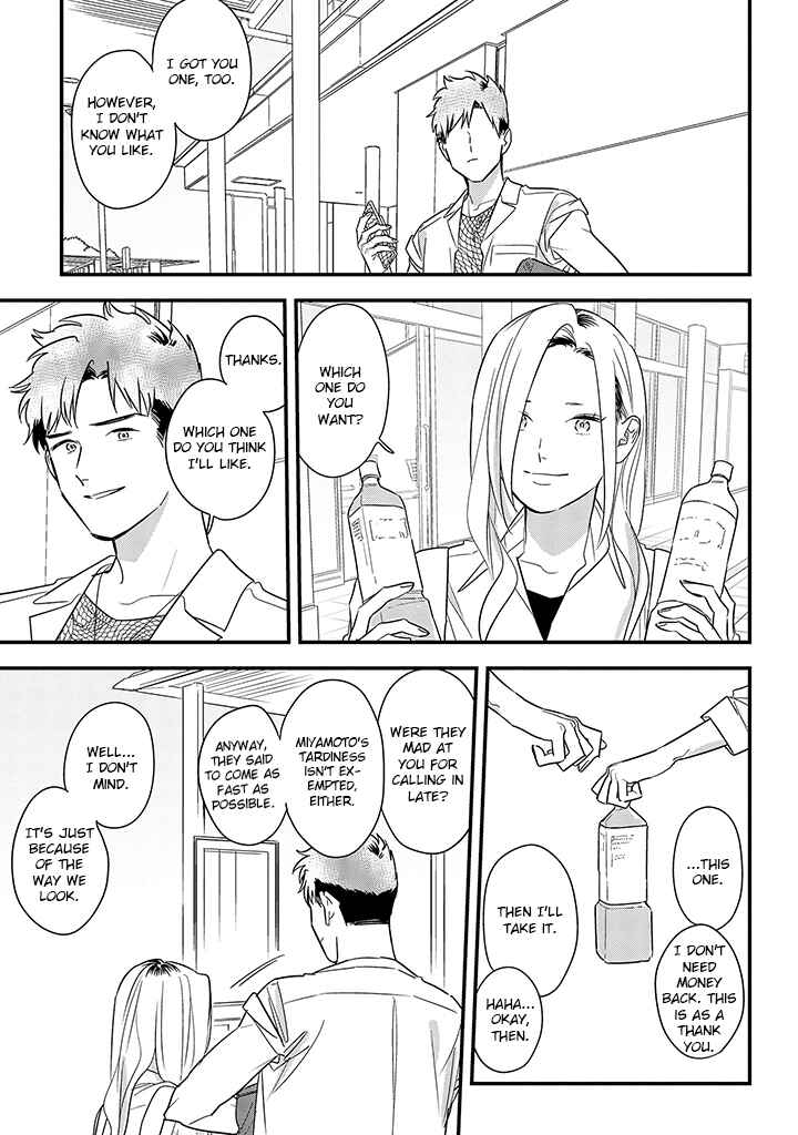 Page 17 Chapter 62 Soushi Souai