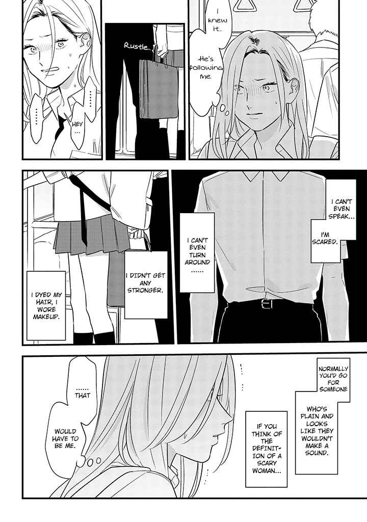 Page 2 Chapter 62 Soushi Souai