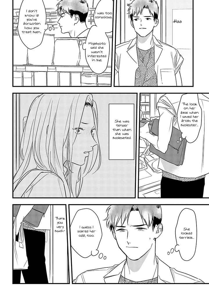 Page 22 Chapter 62 Soushi Souai