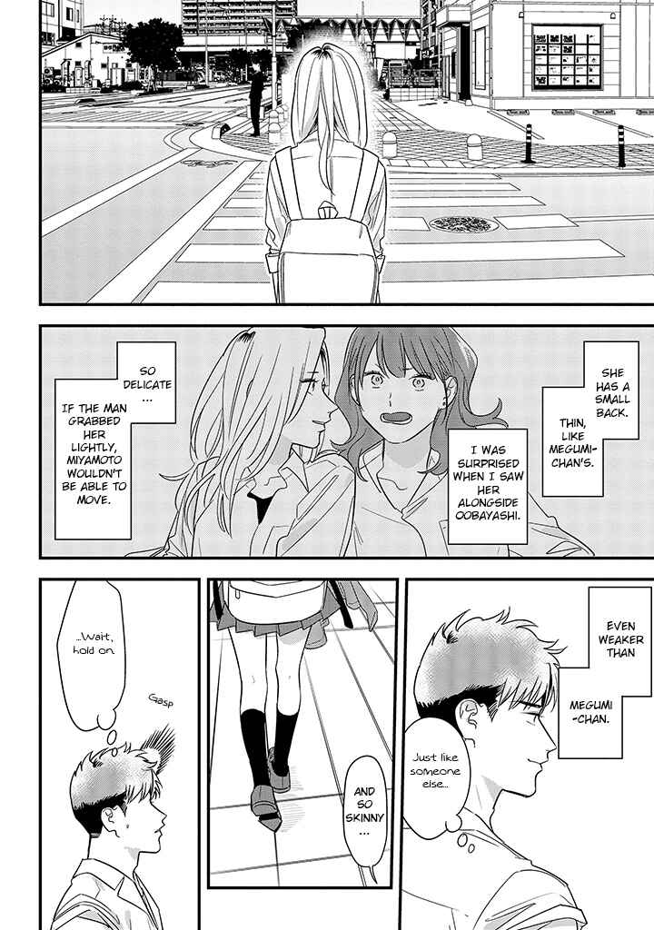 Page 24 Chapter 62 Soushi Souai
