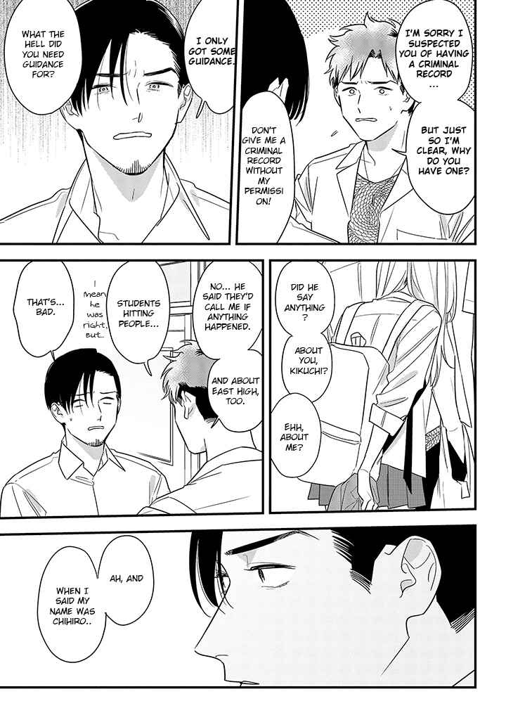Page 29 Chapter 62 Soushi Souai