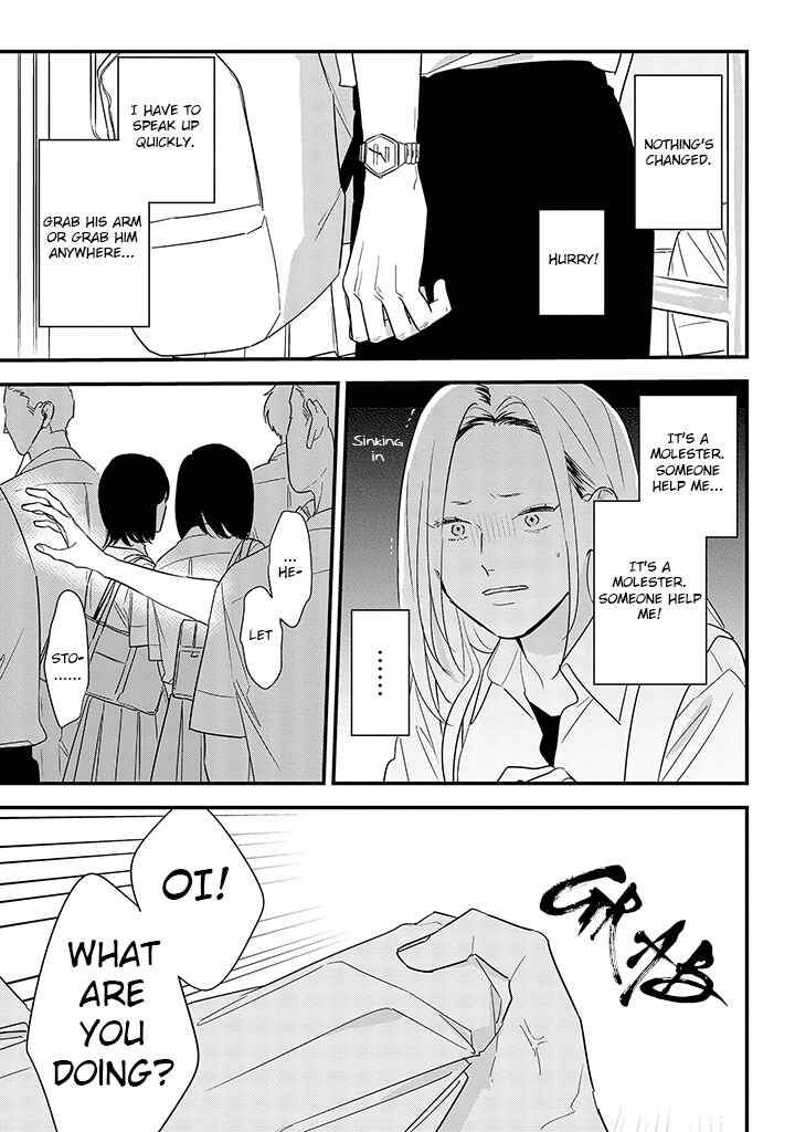 Page 3 Chapter 62 Soushi Souai
