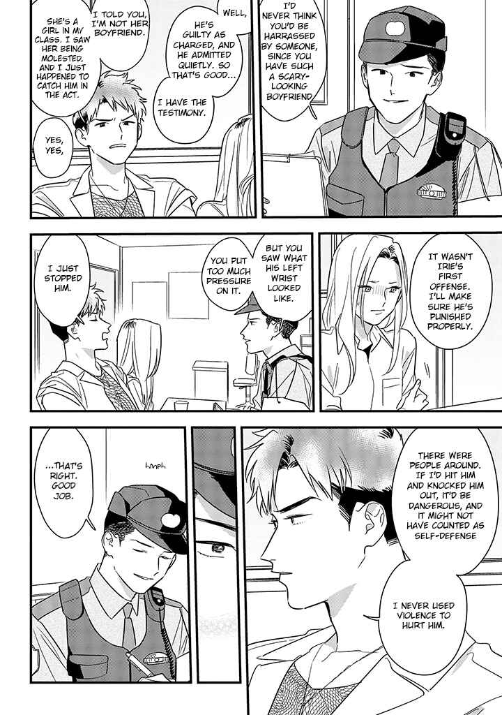 Page 8 Chapter 62 Soushi Souai