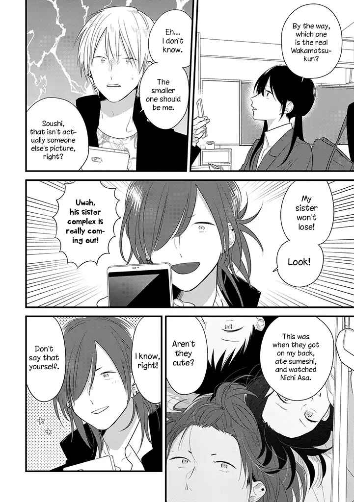 Page 15 Chapter 35 Soushi Souai