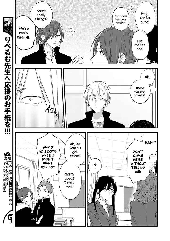 Page 16 Chapter 35 Soushi Souai