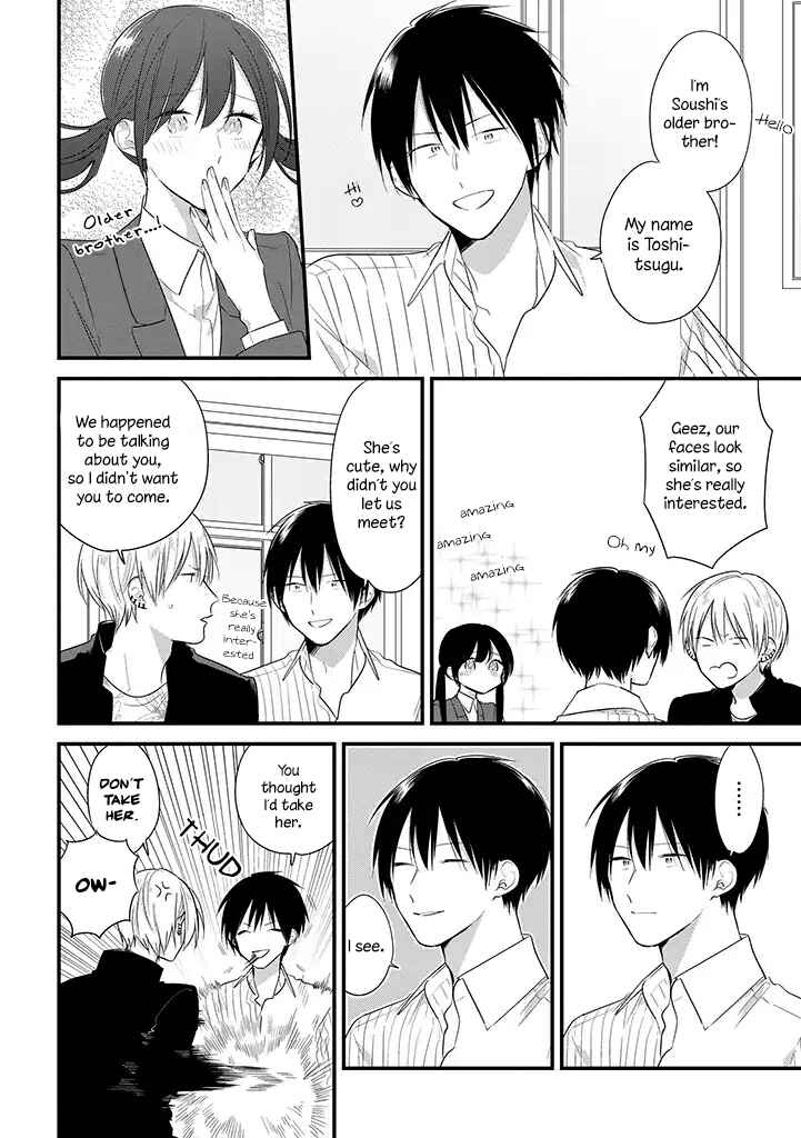 Page 17 Chapter 35 Soushi Souai