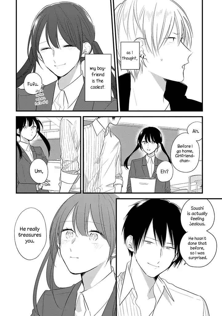 Page 19 Chapter 35 Soushi Souai