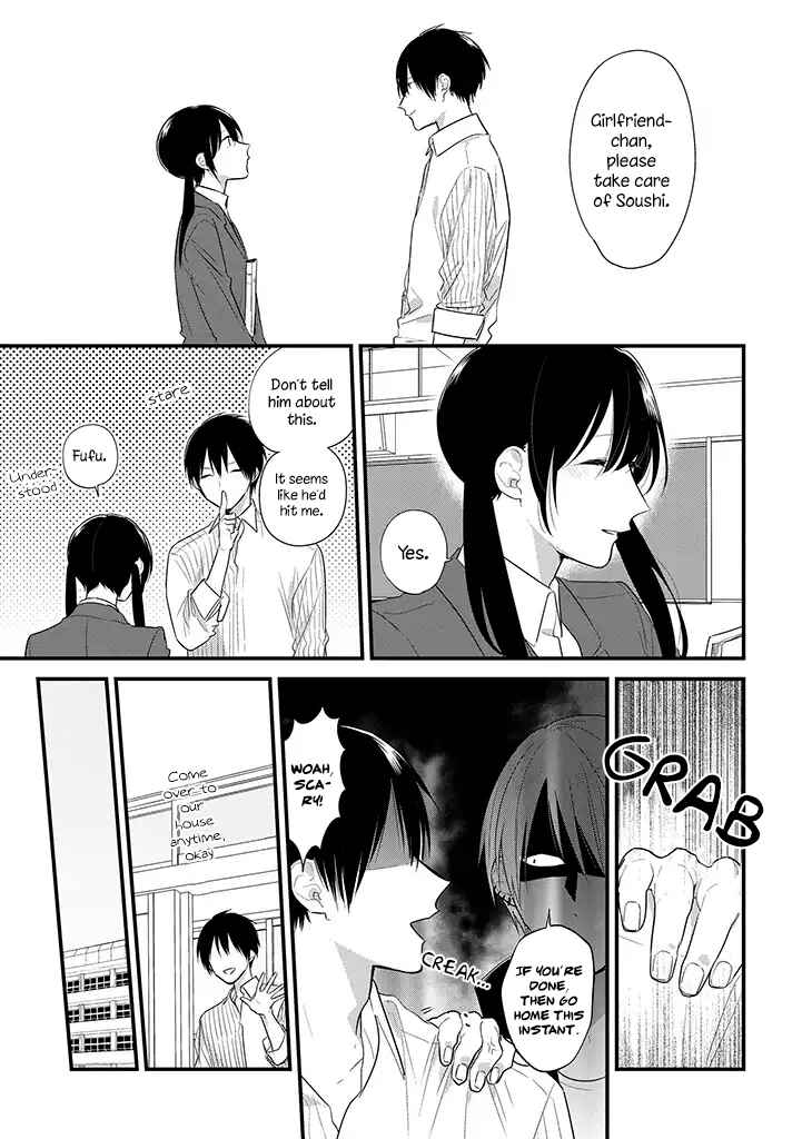 Page 20 Chapter 35 Soushi Souai