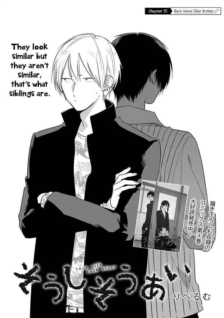 Page 3 Chapter 35 Soushi Souai