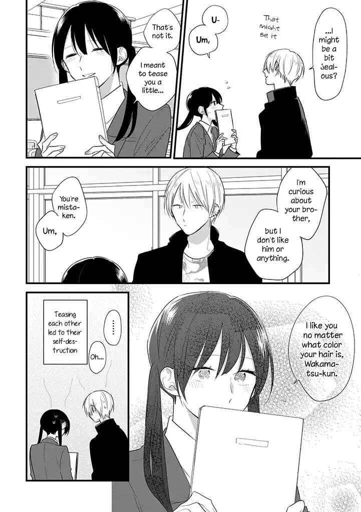 Page 5 Chapter 35 Soushi Souai