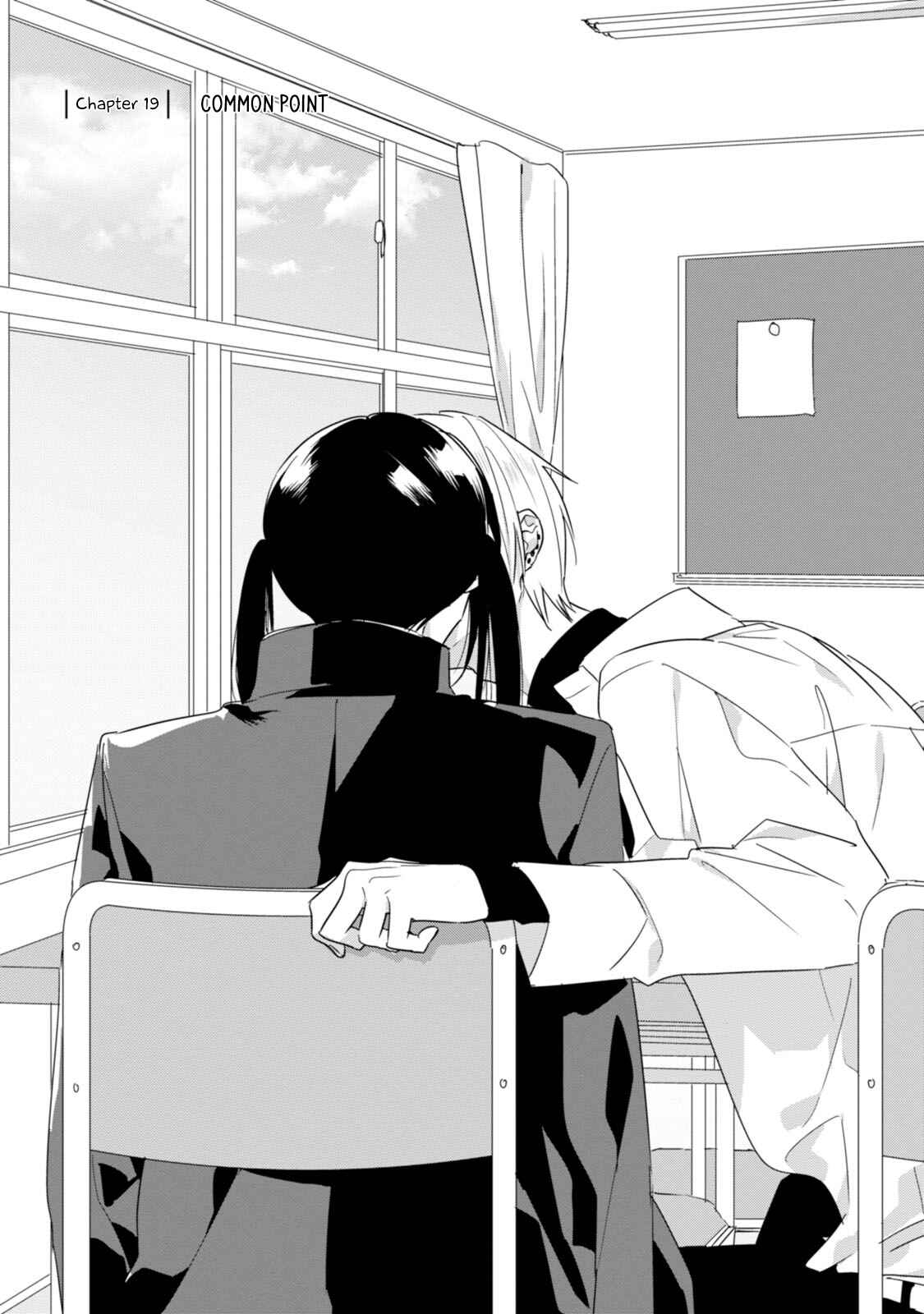 Page 2 Chapter 19 Soushi Souai