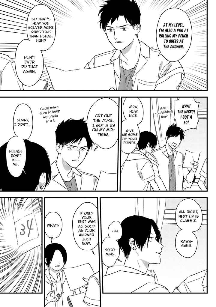 Page 17 Chapter 66 Soushi Souai