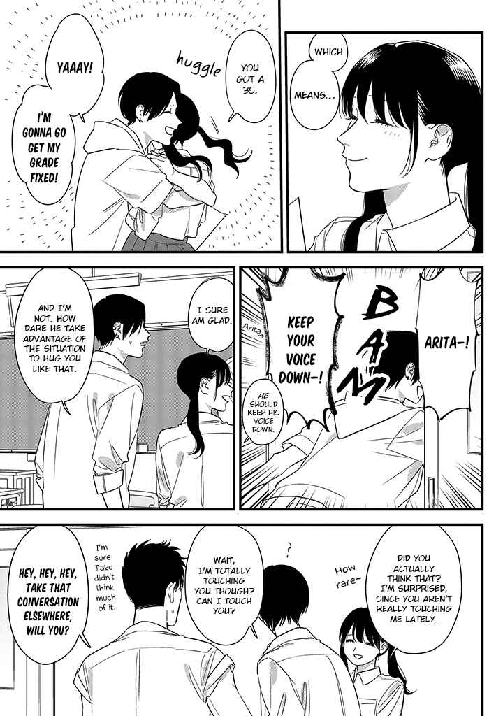 Page 21 Chapter 66 Soushi Souai