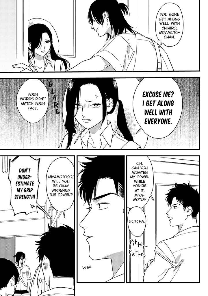 Page 9 Chapter 66 Soushi Souai