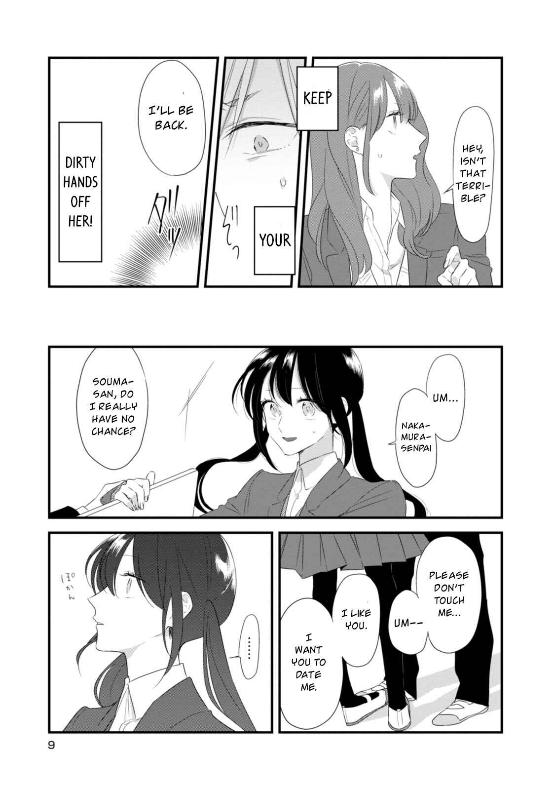 Page 13 Chapter 22 Soushi Souai