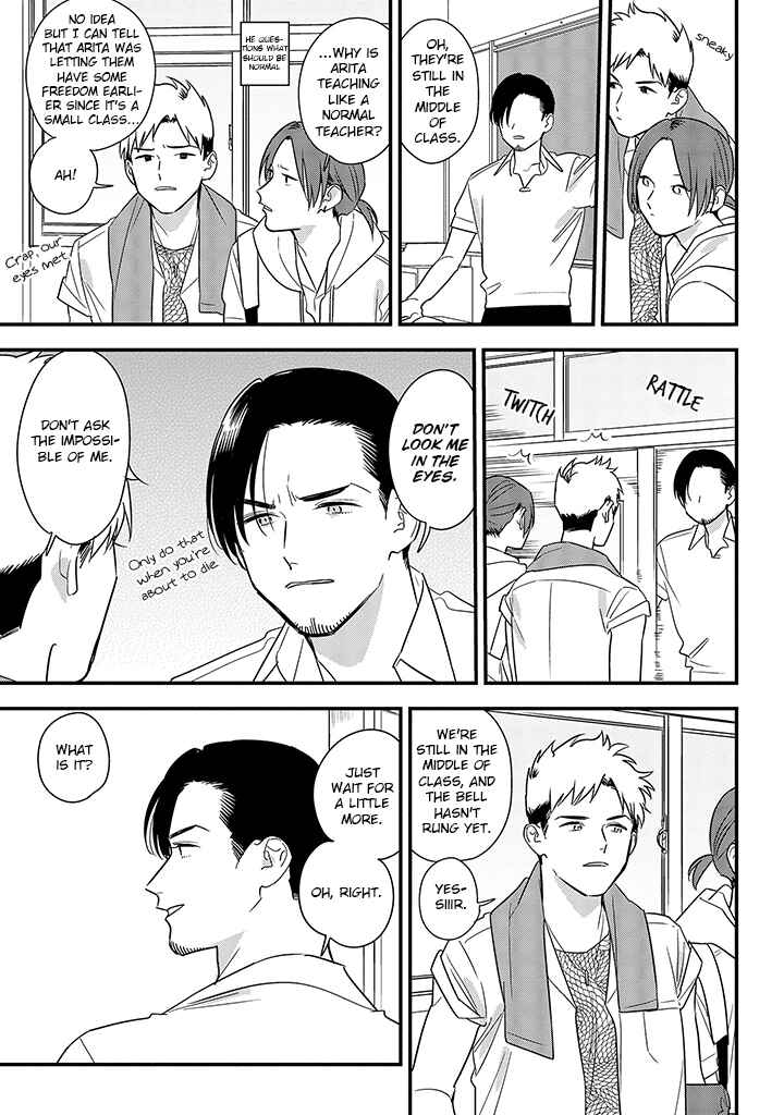 Page 11 Chapter 63 Soushi Souai