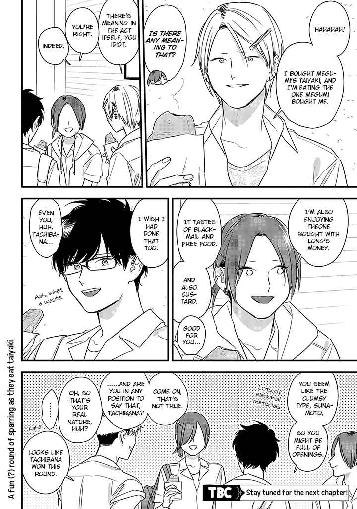 Page 20 Chapter 63 Soushi Souai