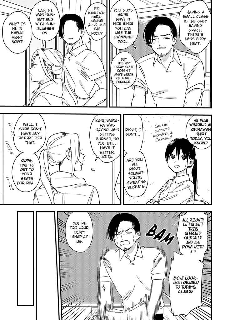 Page 3 Chapter 63 Soushi Souai