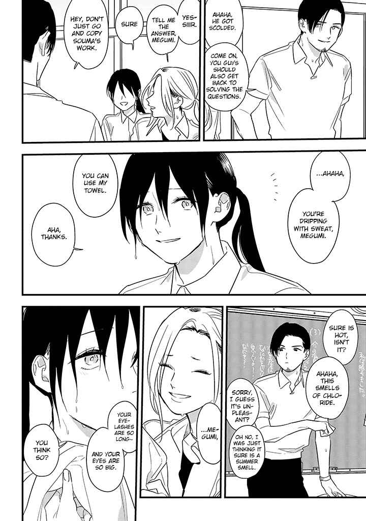 Page 8 Chapter 63 Soushi Souai