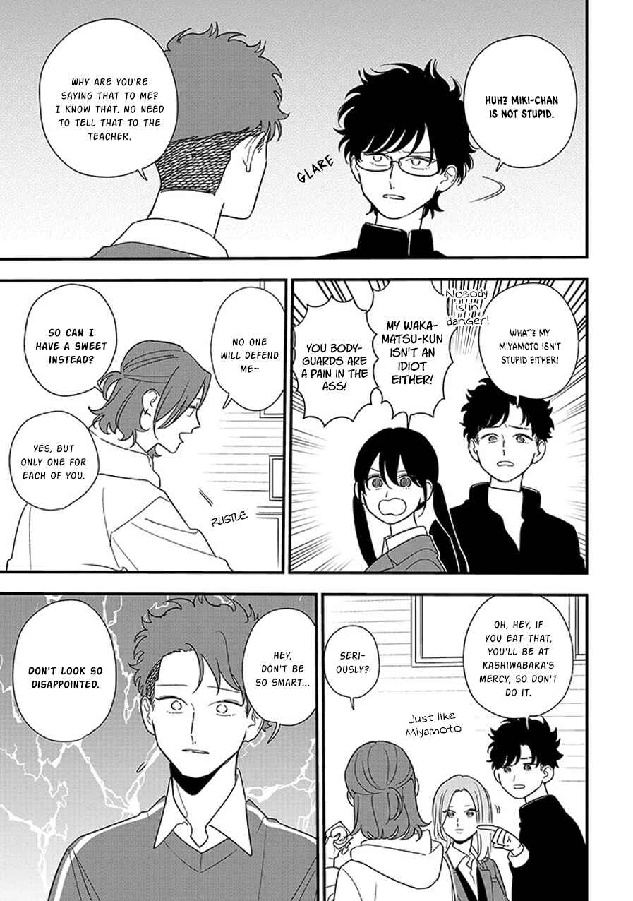 Page 11 Chapter 94.2 Soushi Souai