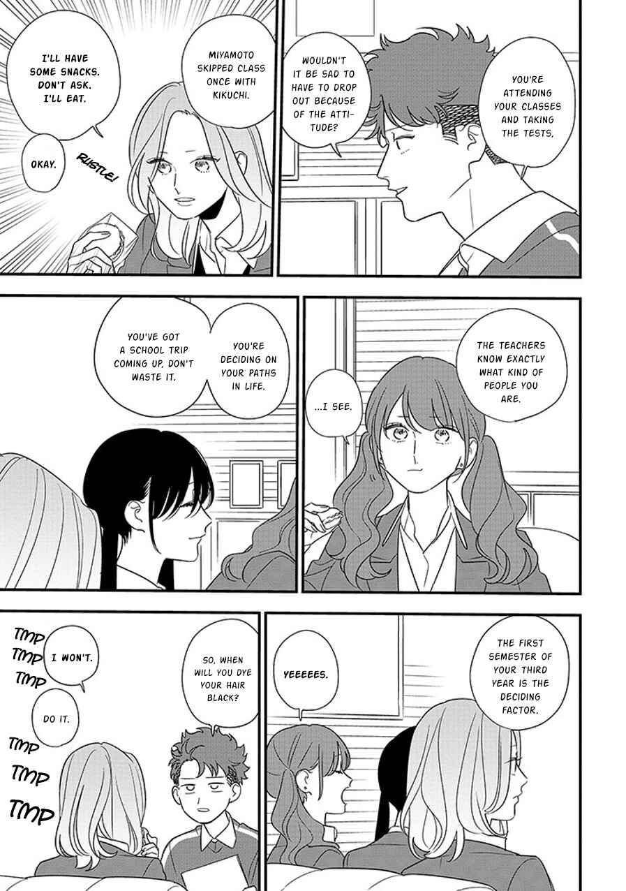 Page 7 Chapter 94.2 Soushi Souai