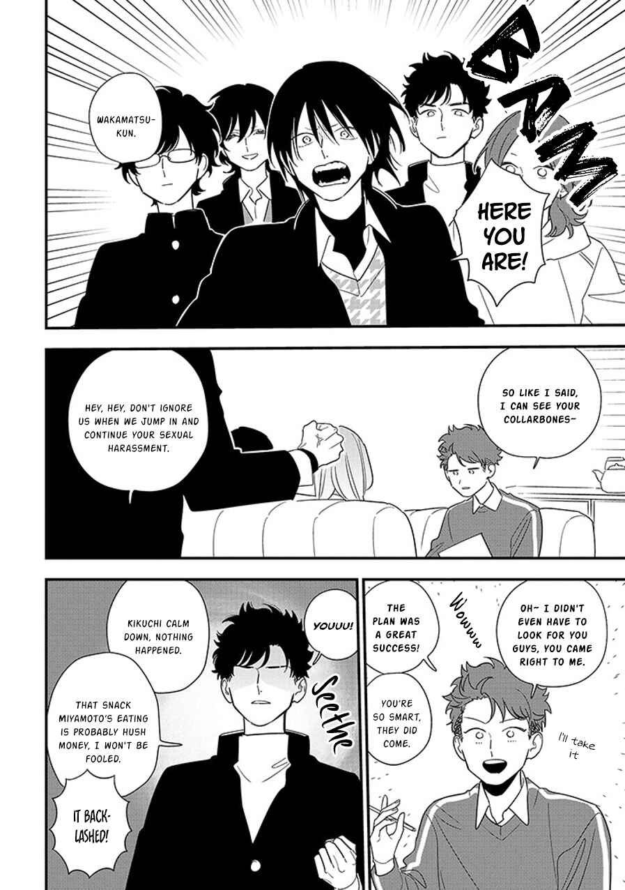 Page 8 Chapter 94.2 Soushi Souai