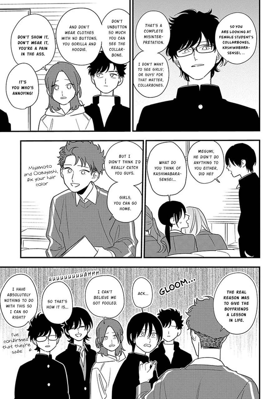 Page 9 Chapter 94.2 Soushi Souai