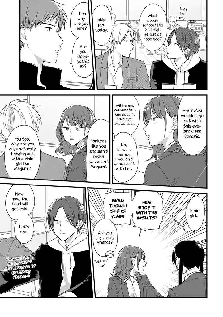 Page 12 Chapter 39 Soushi Souai