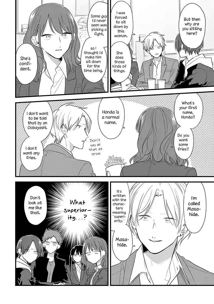 Page 13 Chapter 39 Soushi Souai