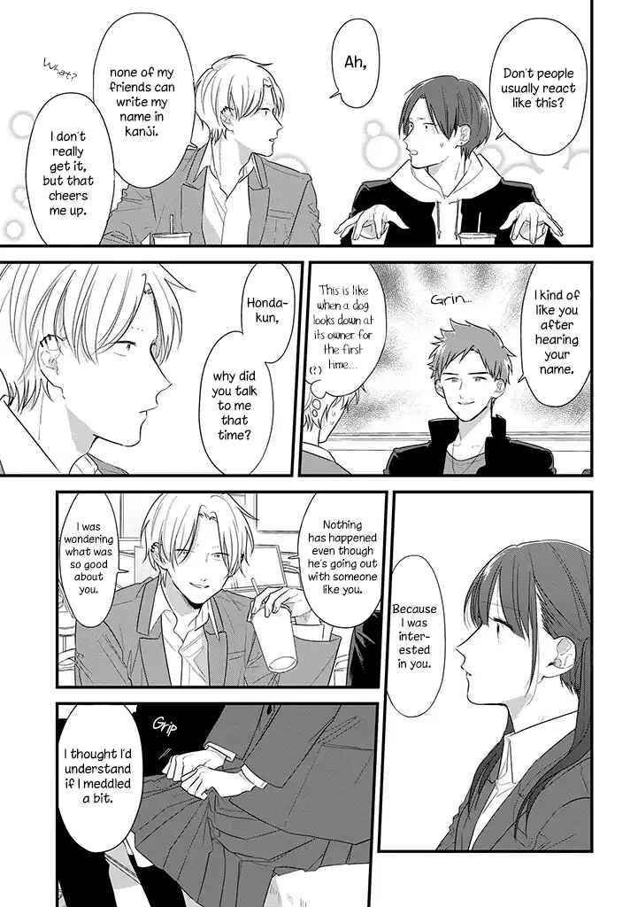 Page 14 Chapter 39 Soushi Souai