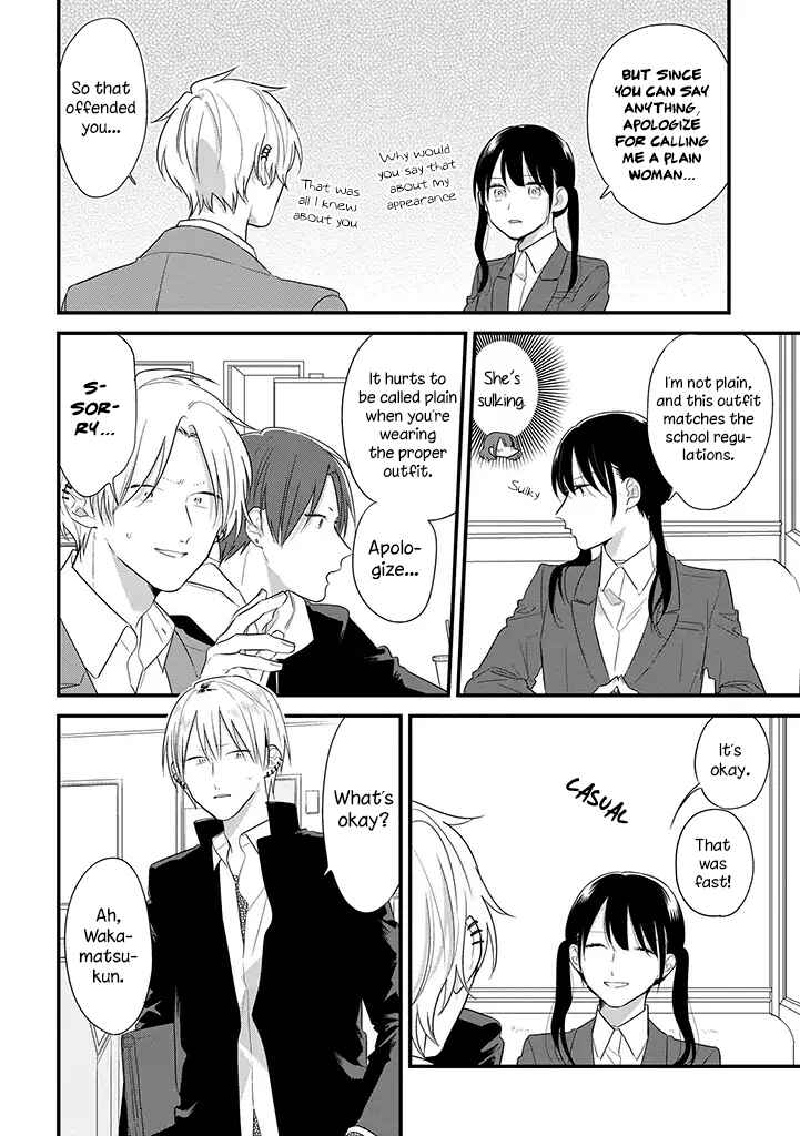Page 17 Chapter 39 Soushi Souai