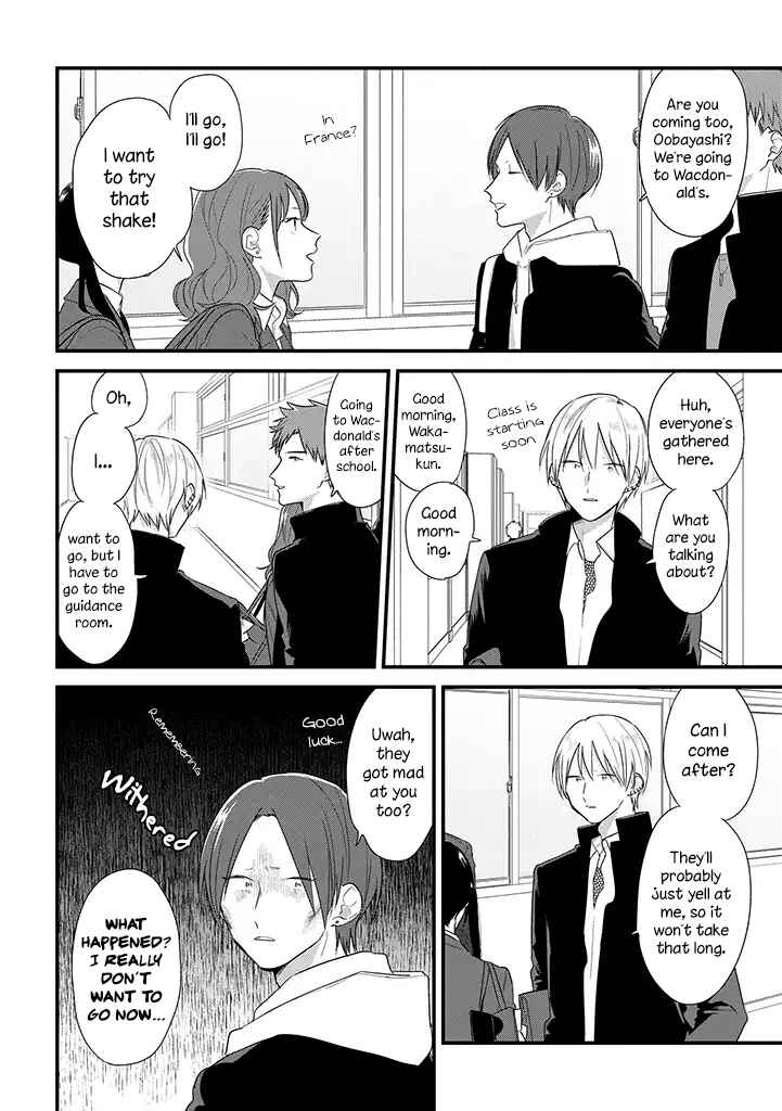 Page 5 Chapter 39 Soushi Souai