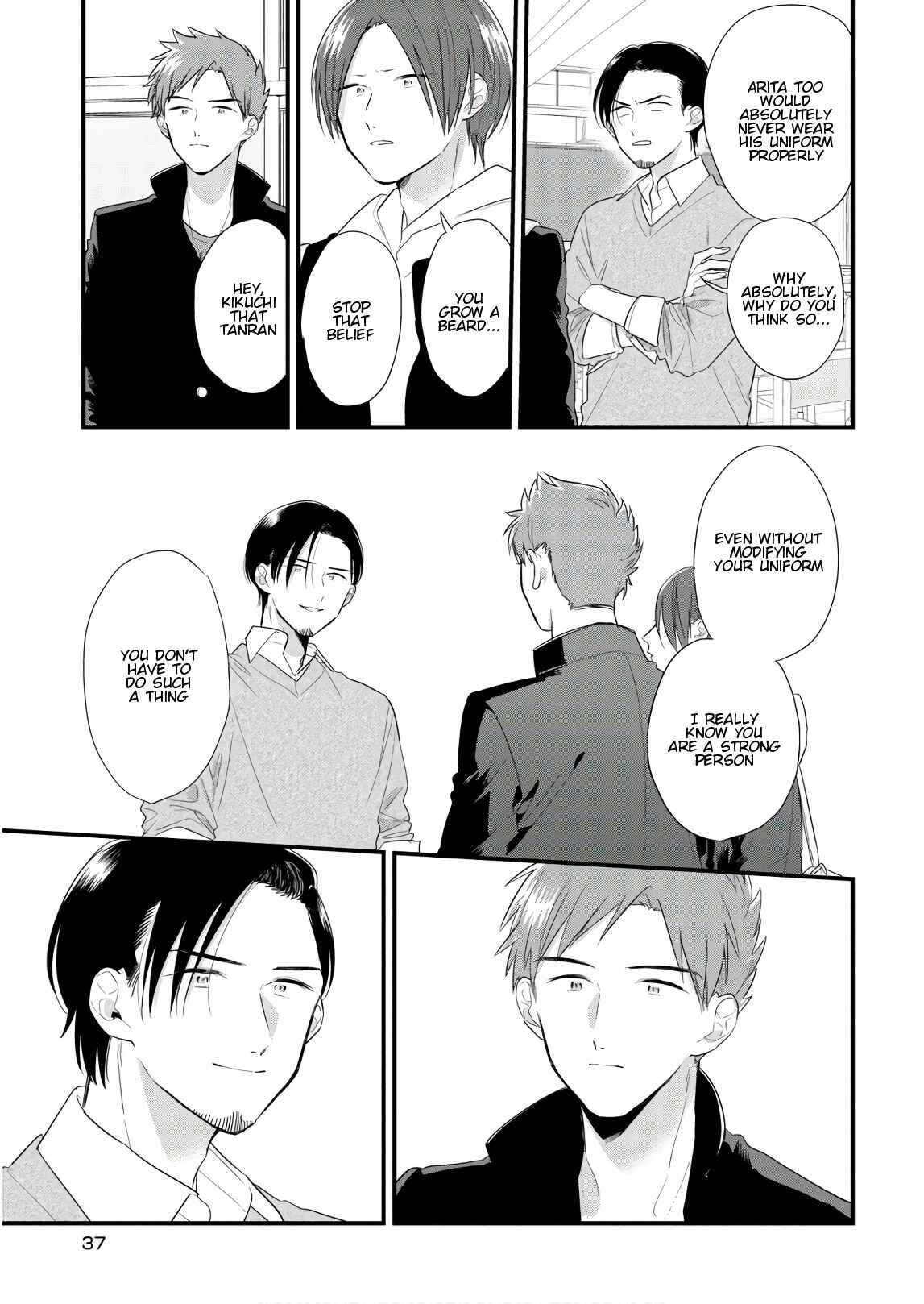 Page 11 Chapter 41 Soushi Souai