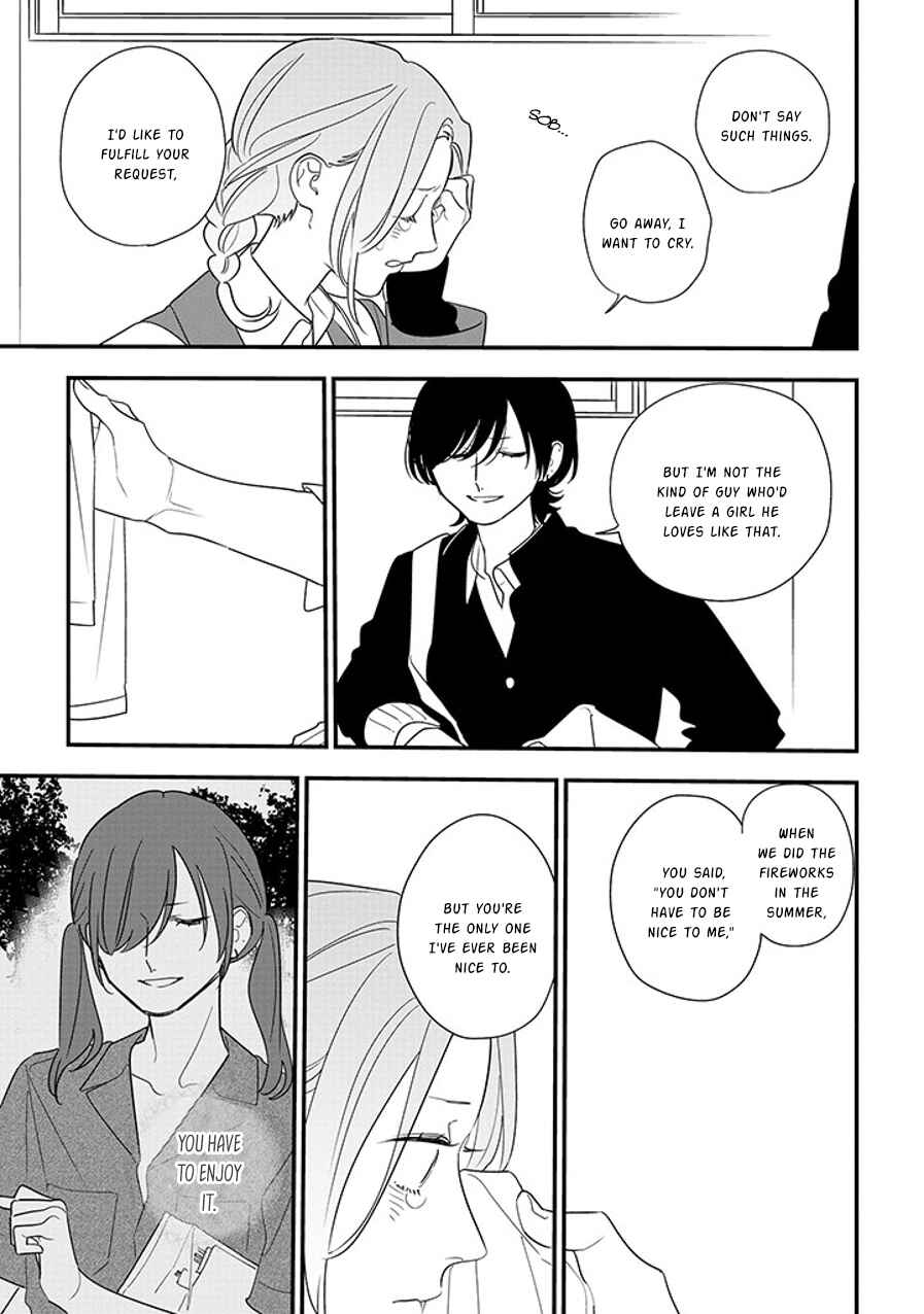 Page 11 Chapter 93.1 Soushi Souai
