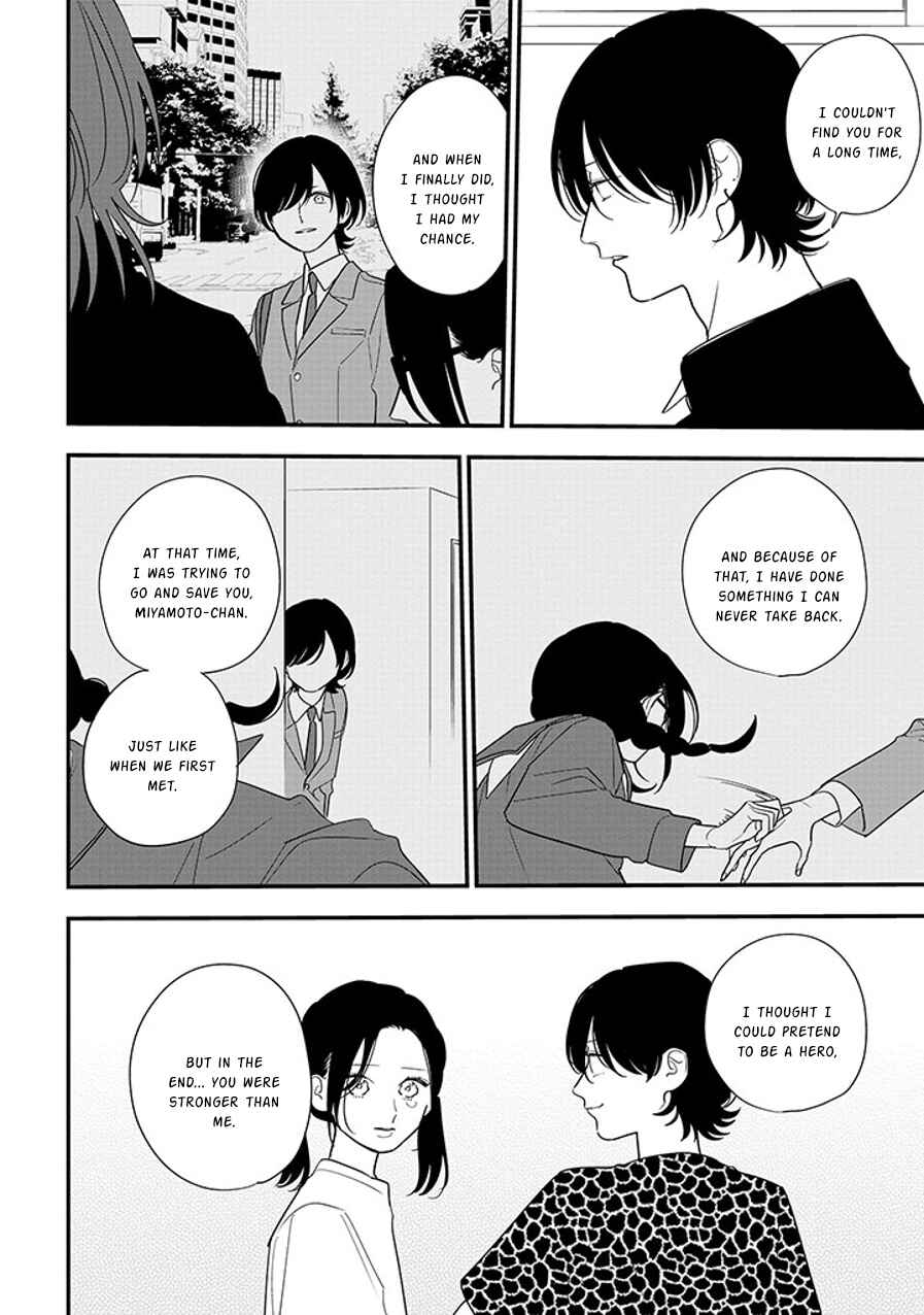 Page 2 Chapter 93.1 Soushi Souai