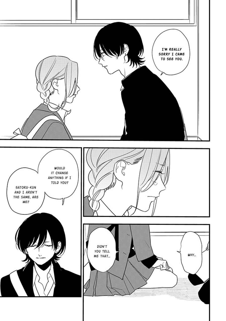 Page 3 Chapter 93.1 Soushi Souai