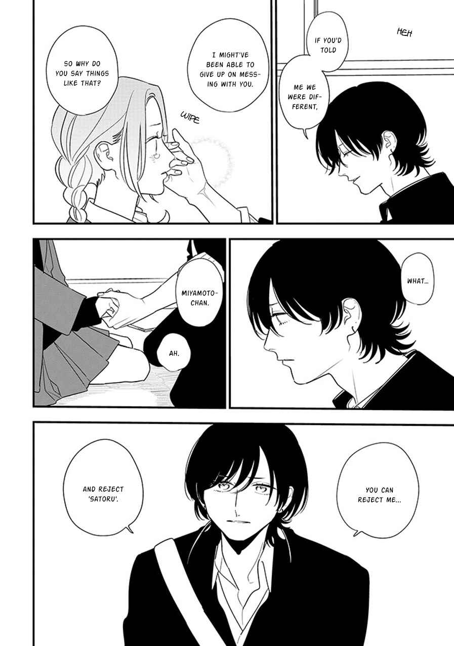 Page 6 Chapter 93.1 Soushi Souai