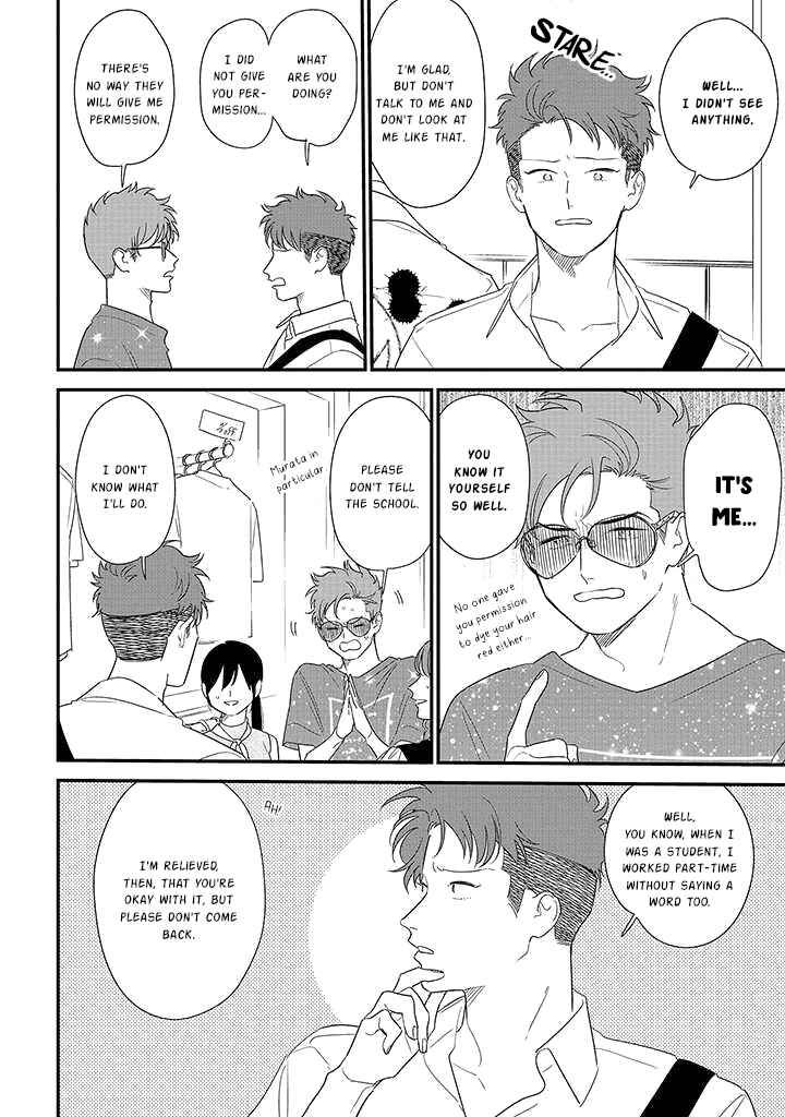 Page 10 Chapter 71 Soushi Souai