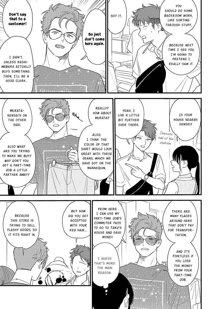 Page 11 Chapter 71 Soushi Souai