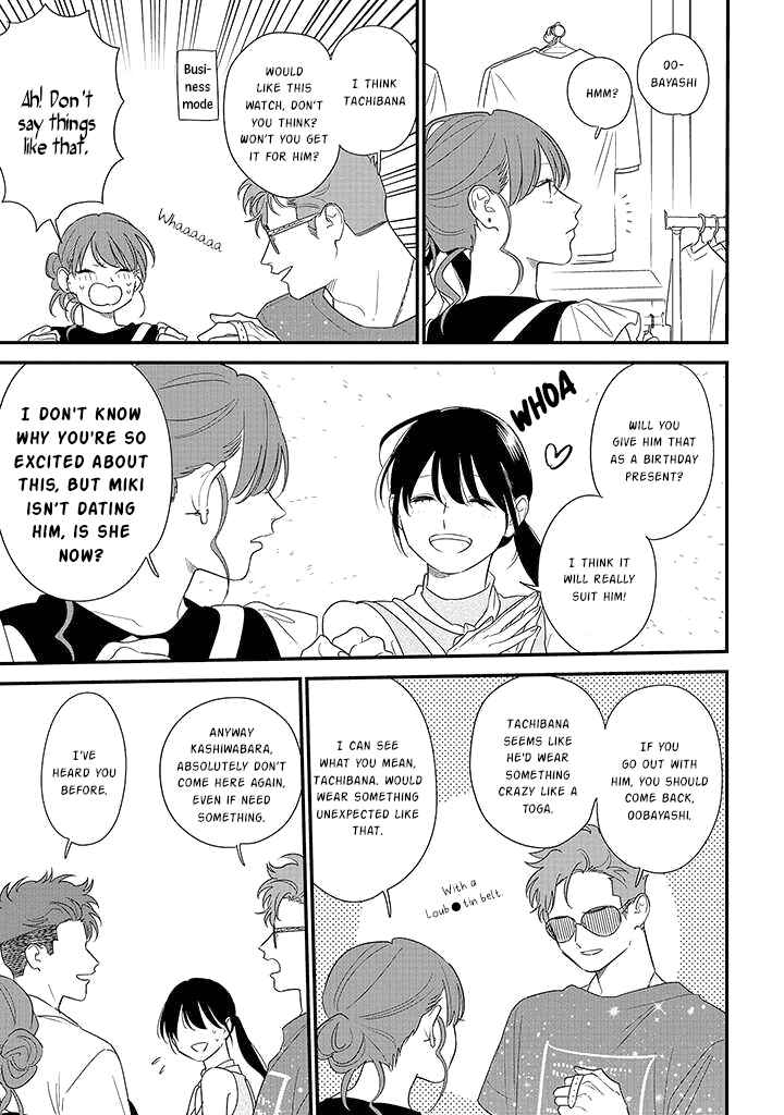 Page 13 Chapter 71 Soushi Souai