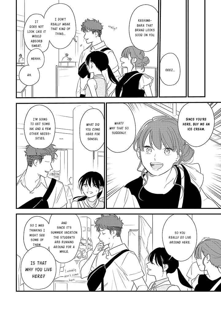 Page 14 Chapter 71 Soushi Souai