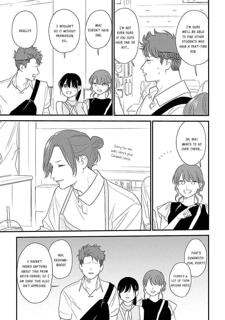 Page 15 Chapter 71 Soushi Souai