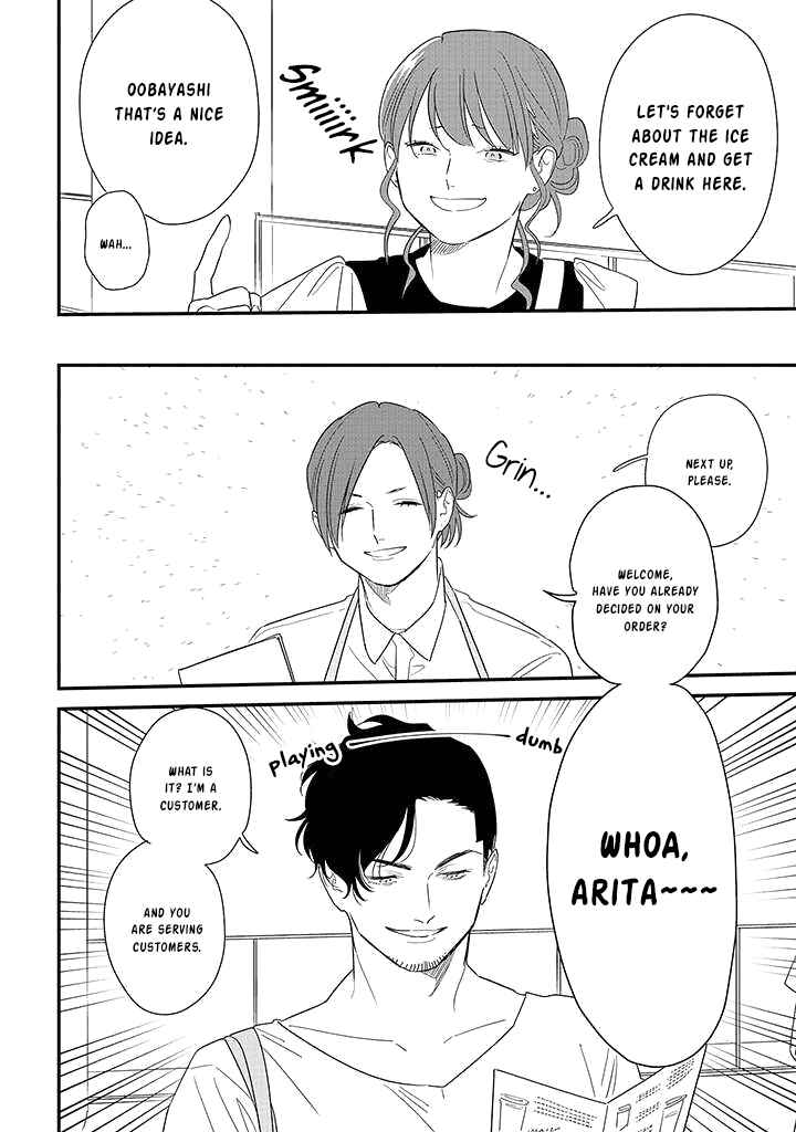 Page 16 Chapter 71 Soushi Souai